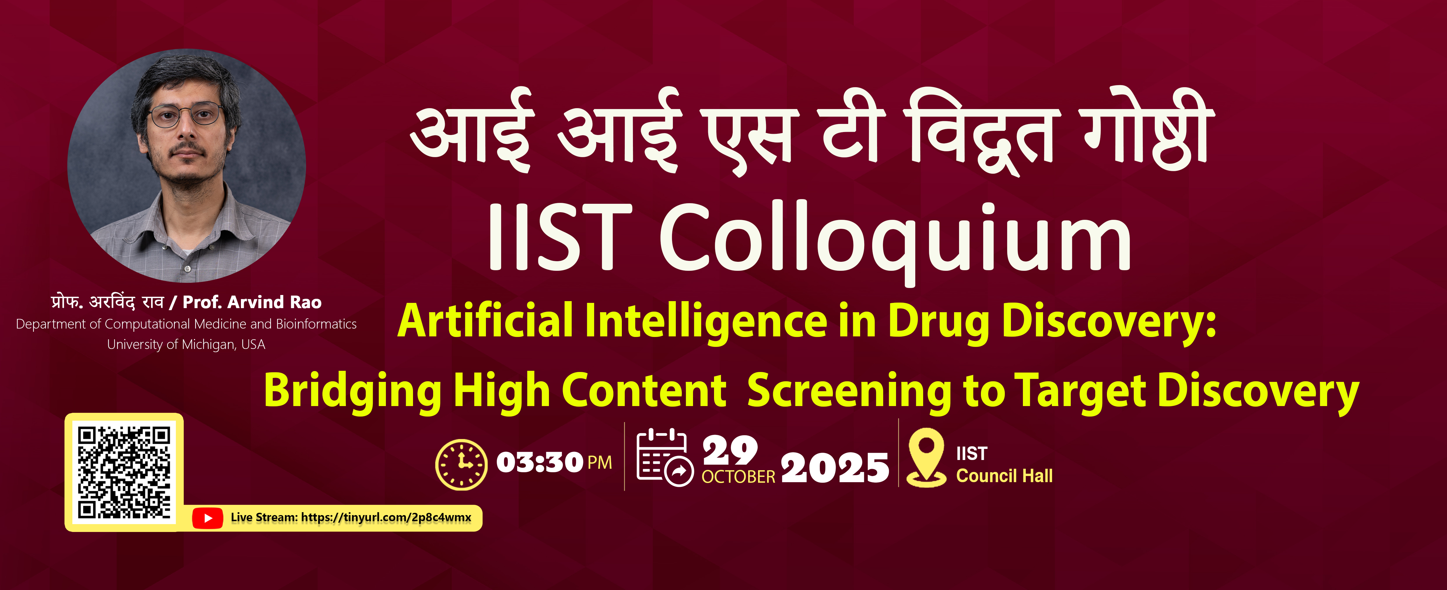 Artificial Intelligence in Drug