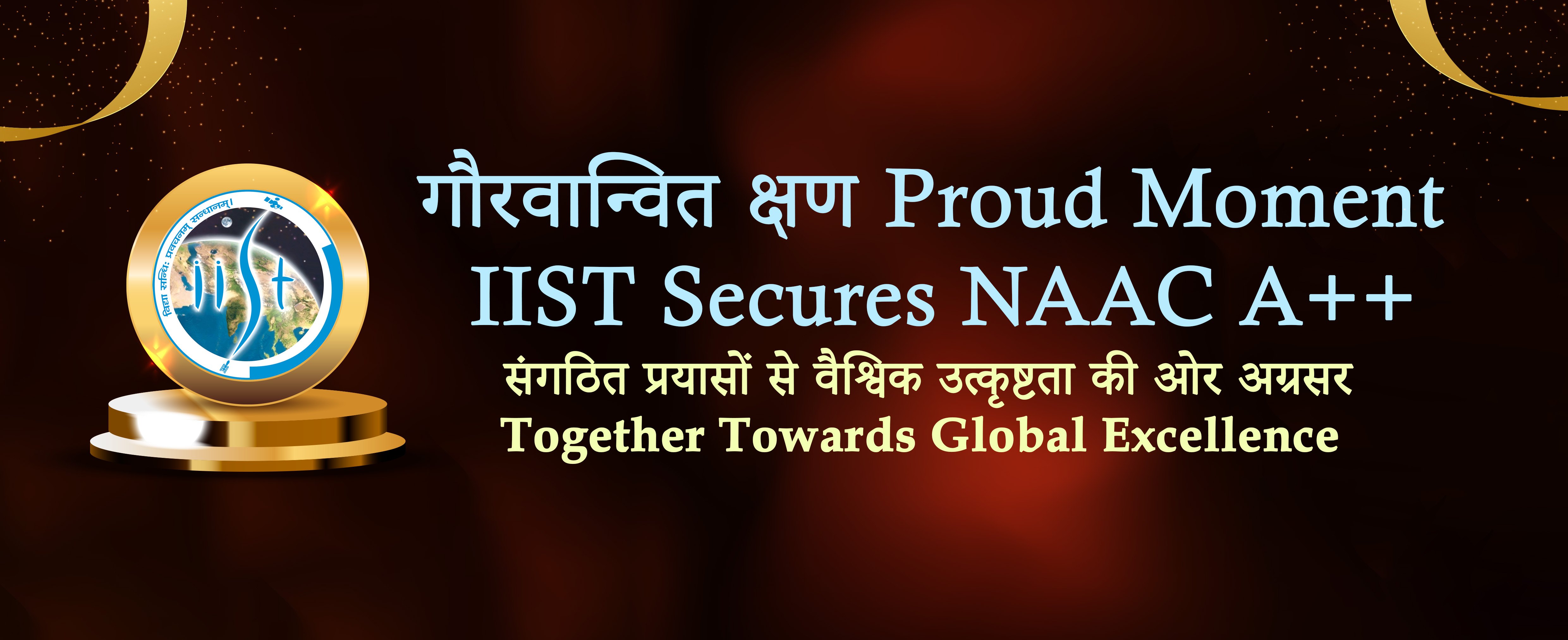 Naac A++ web banner