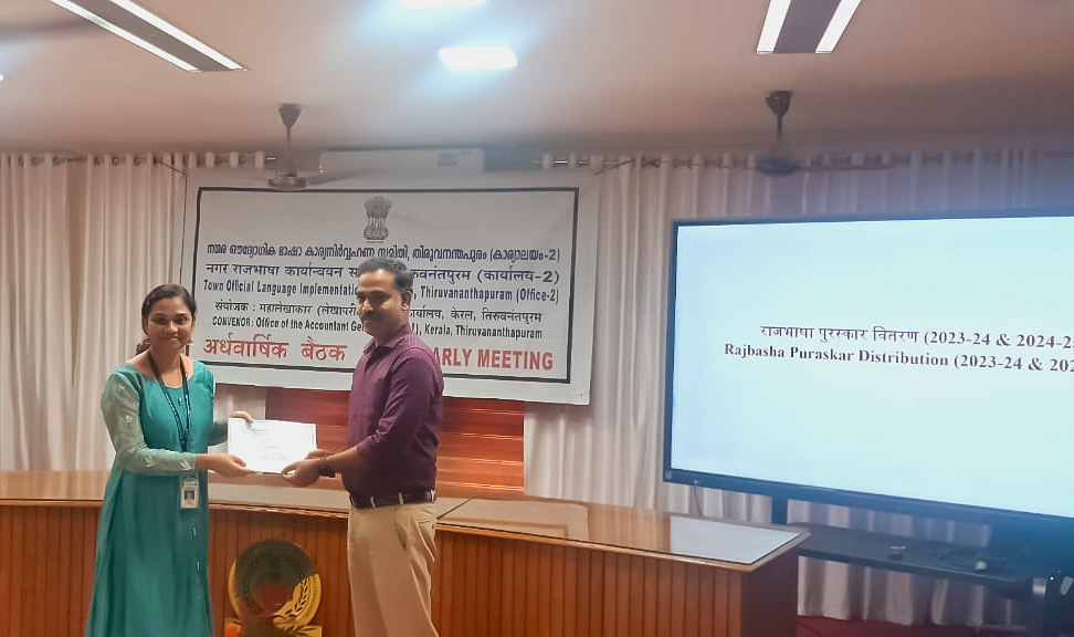 Official Language Hindi Implementation