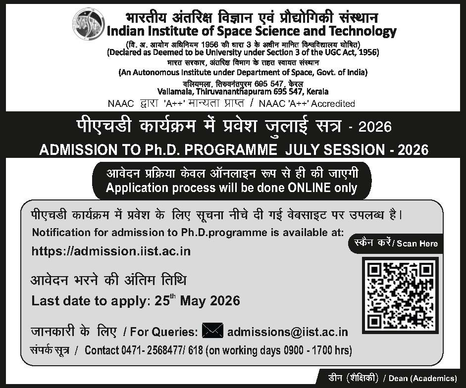 Admission to PhD Programme July Session 2026