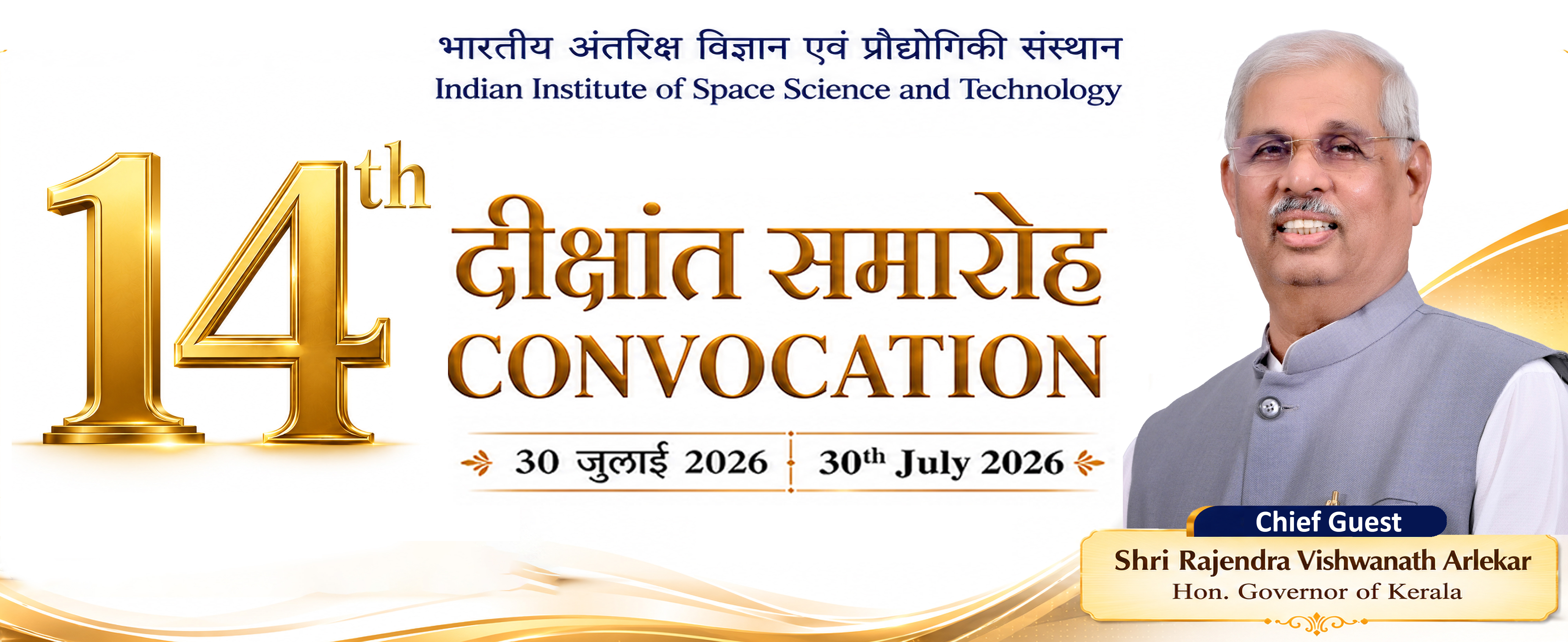 ConvocationWebbanner