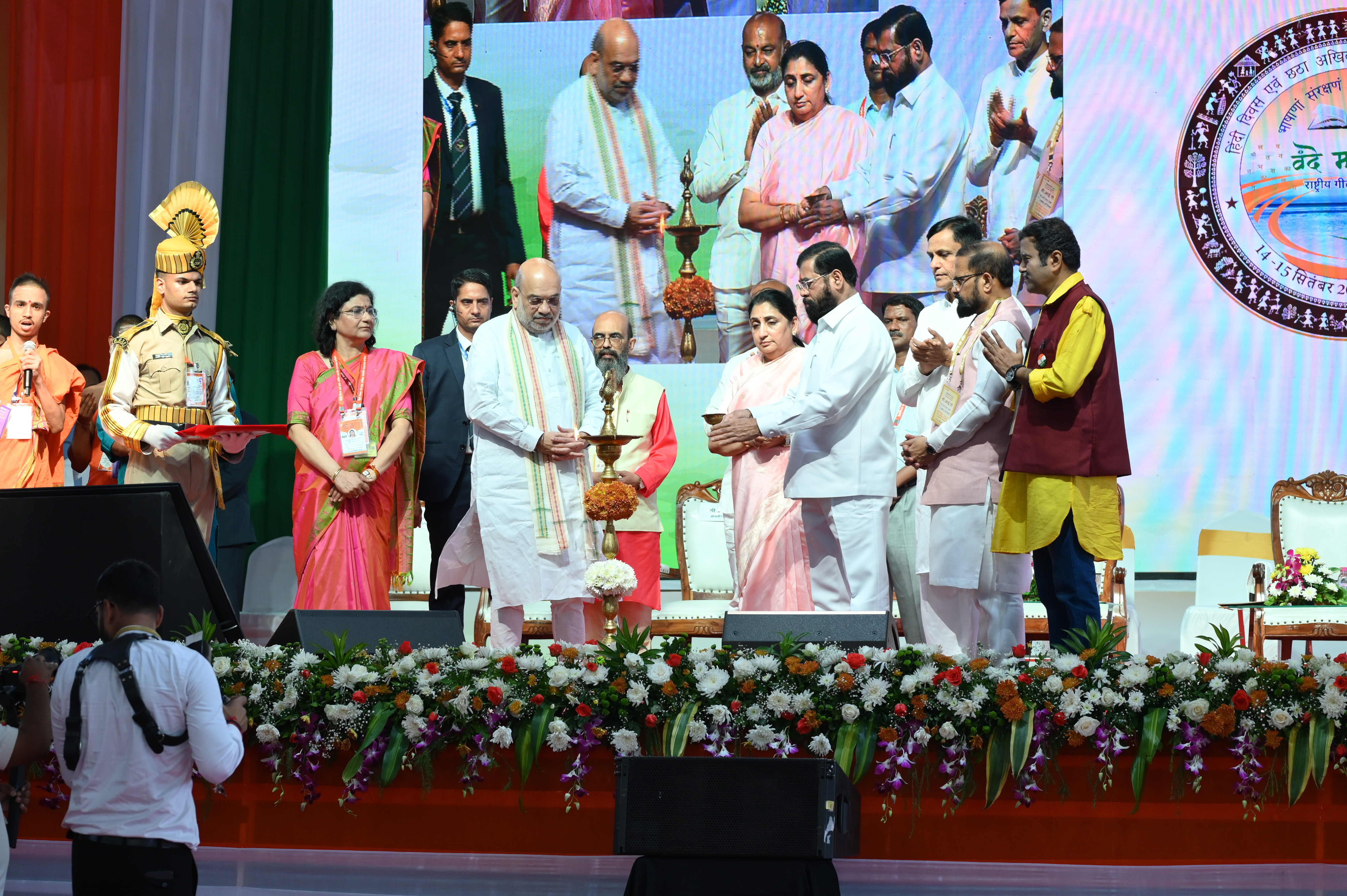Hindi Day and the Sixth All India Official Language Conference during 14-15 September 2026 in Navi Mumbai, Maharashtra