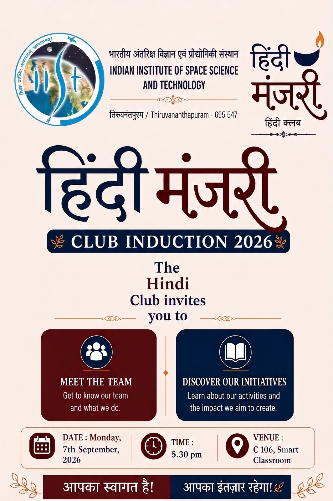 Hindi Manjari