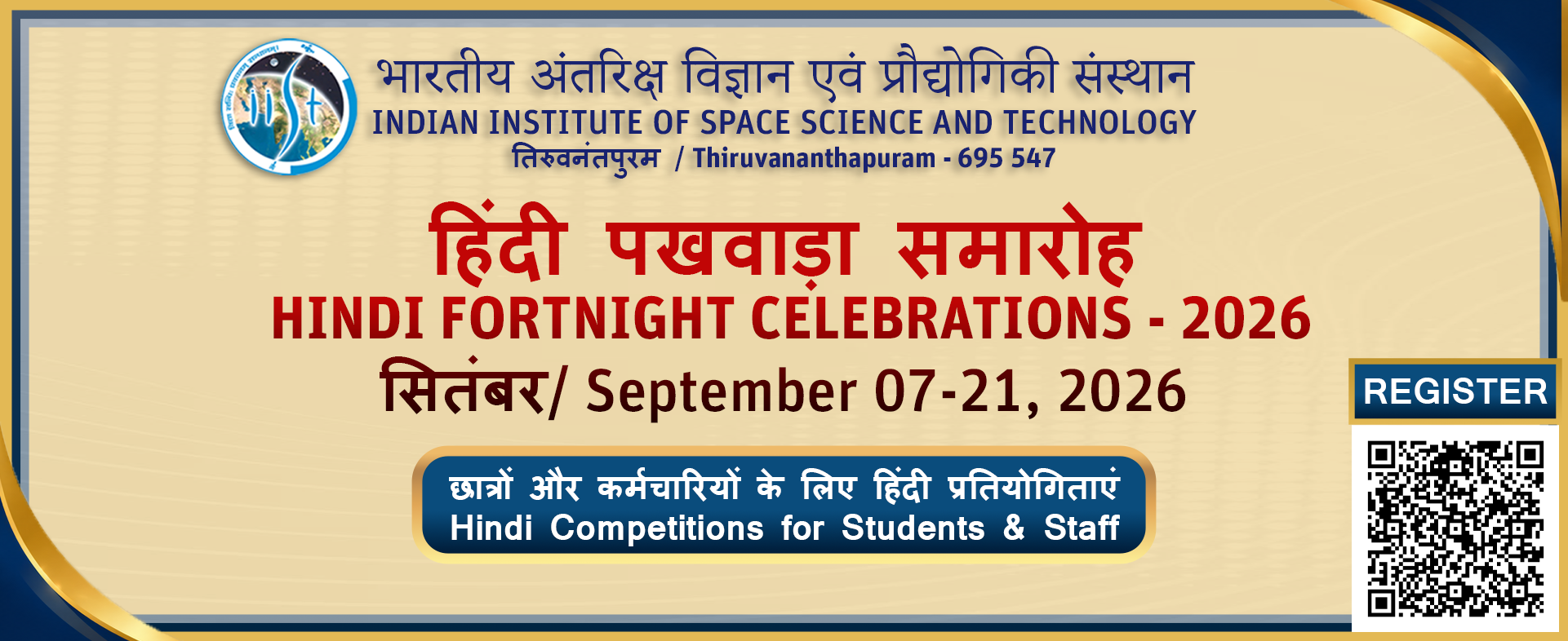 Hindi Fortnight 2026