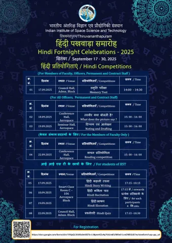Hindi Fortnight