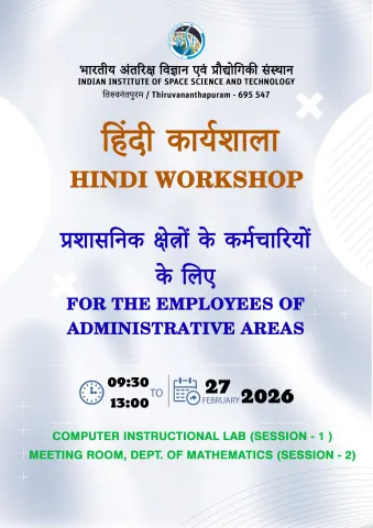 Hindi Workshop - Administrative Areas 2026