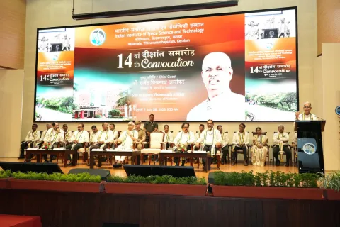 IIST Convocation 2026
