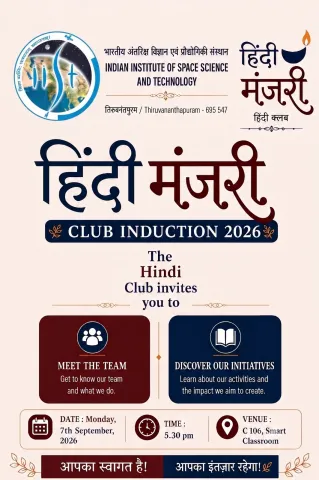 Hindi Manjari