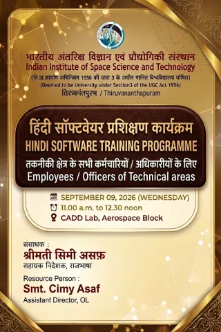 Hindi Software Training Programme for the Employees / Officers of Technical areas