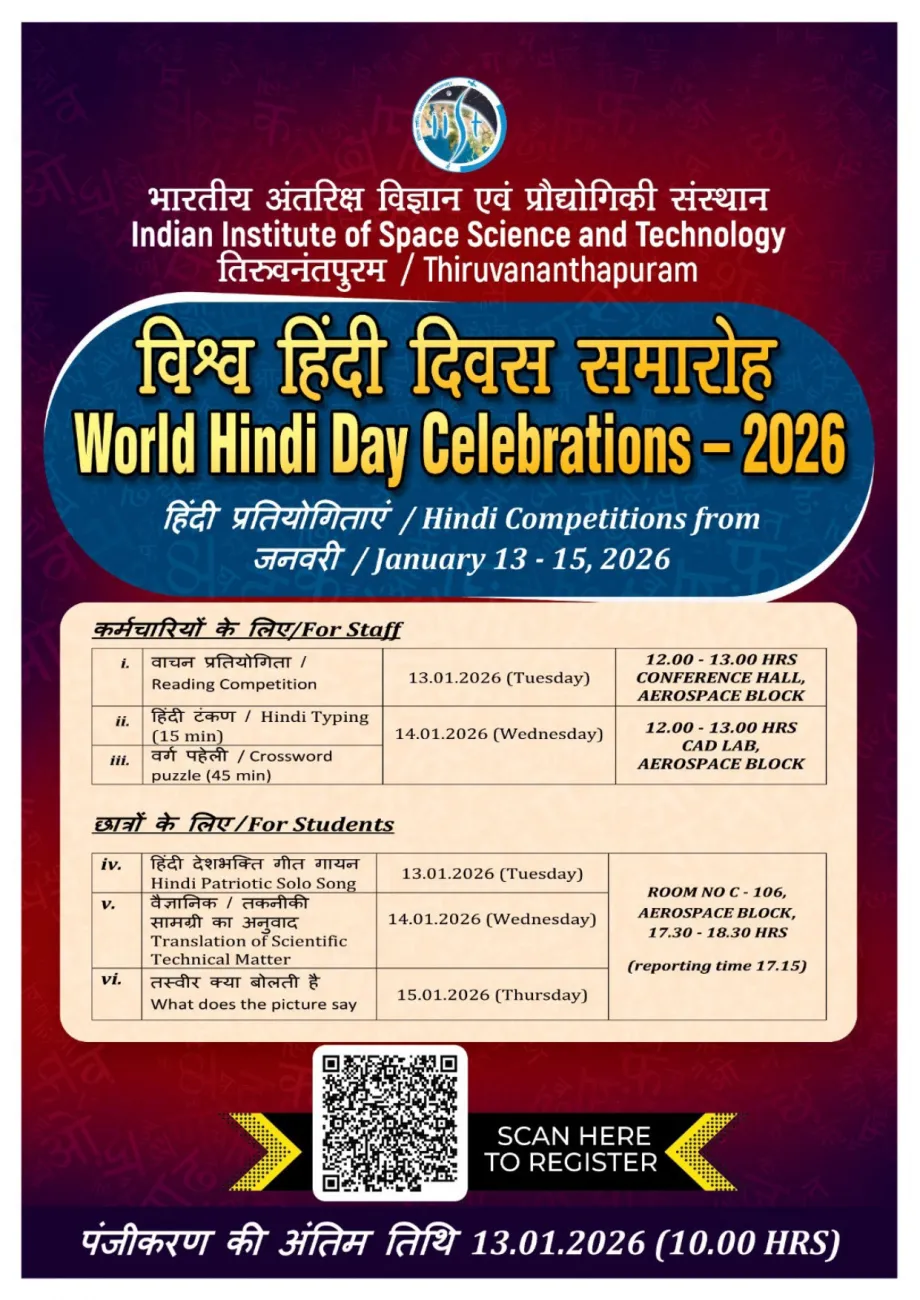 World Hindi Day 2026