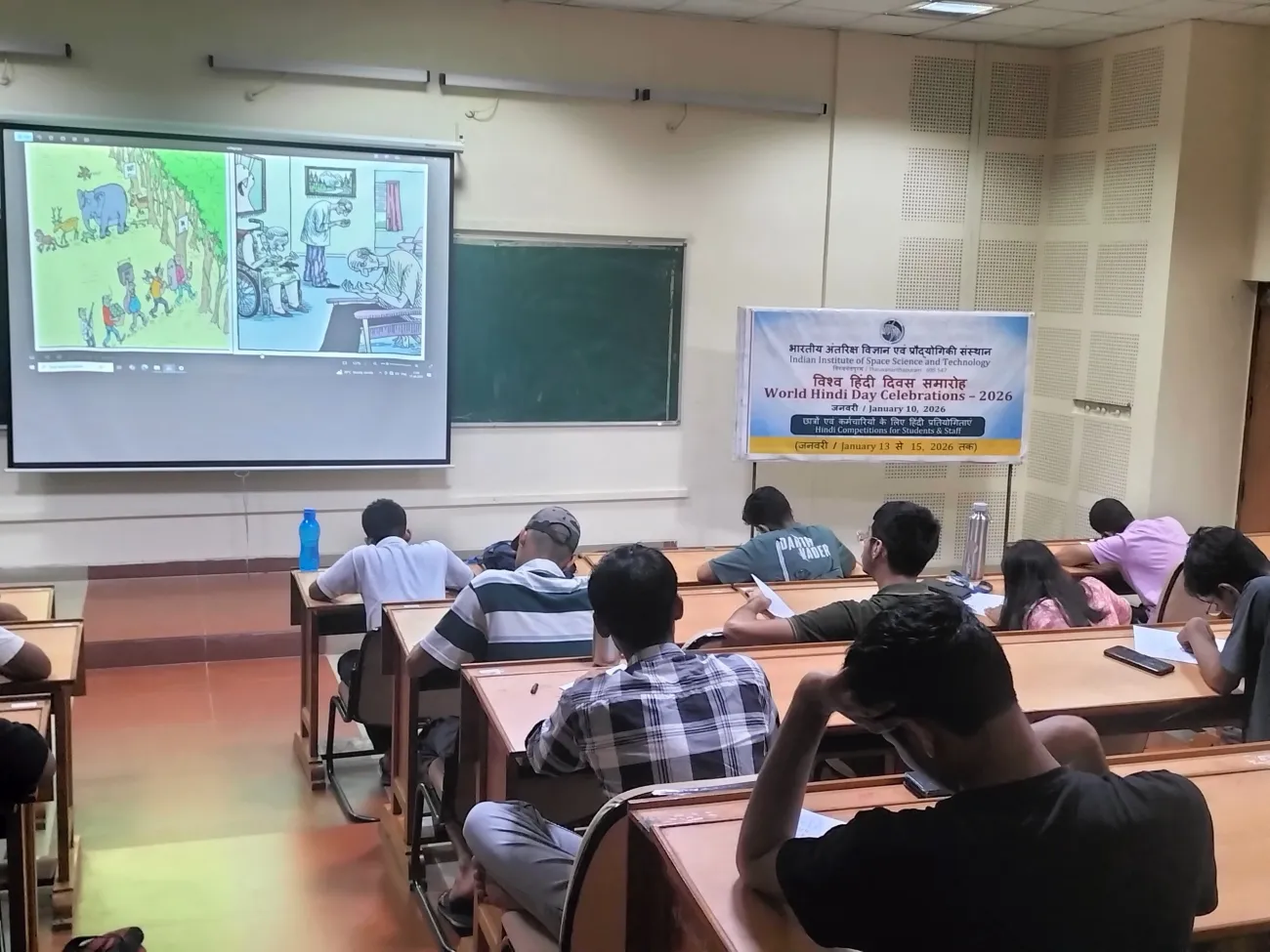 World Hindi Day Celebrations – 2026
