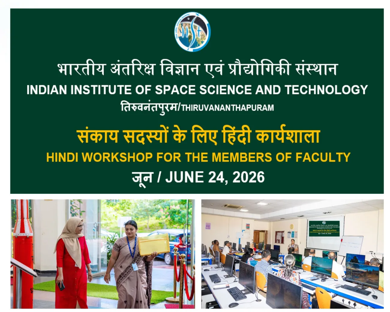 Hindi Workshop for the members of faculty