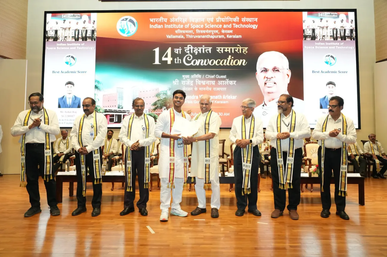 IIST Convocation 2026