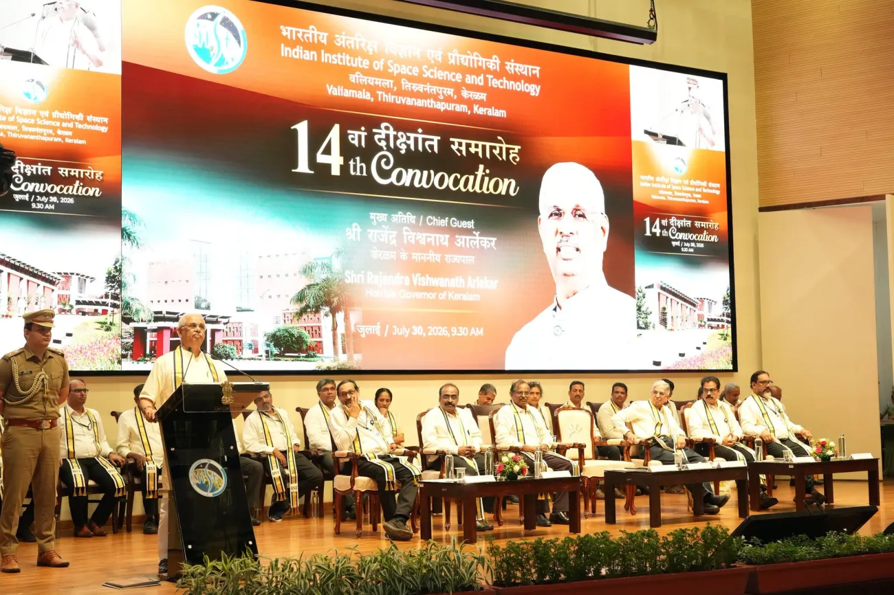 IIST Convocation 2026