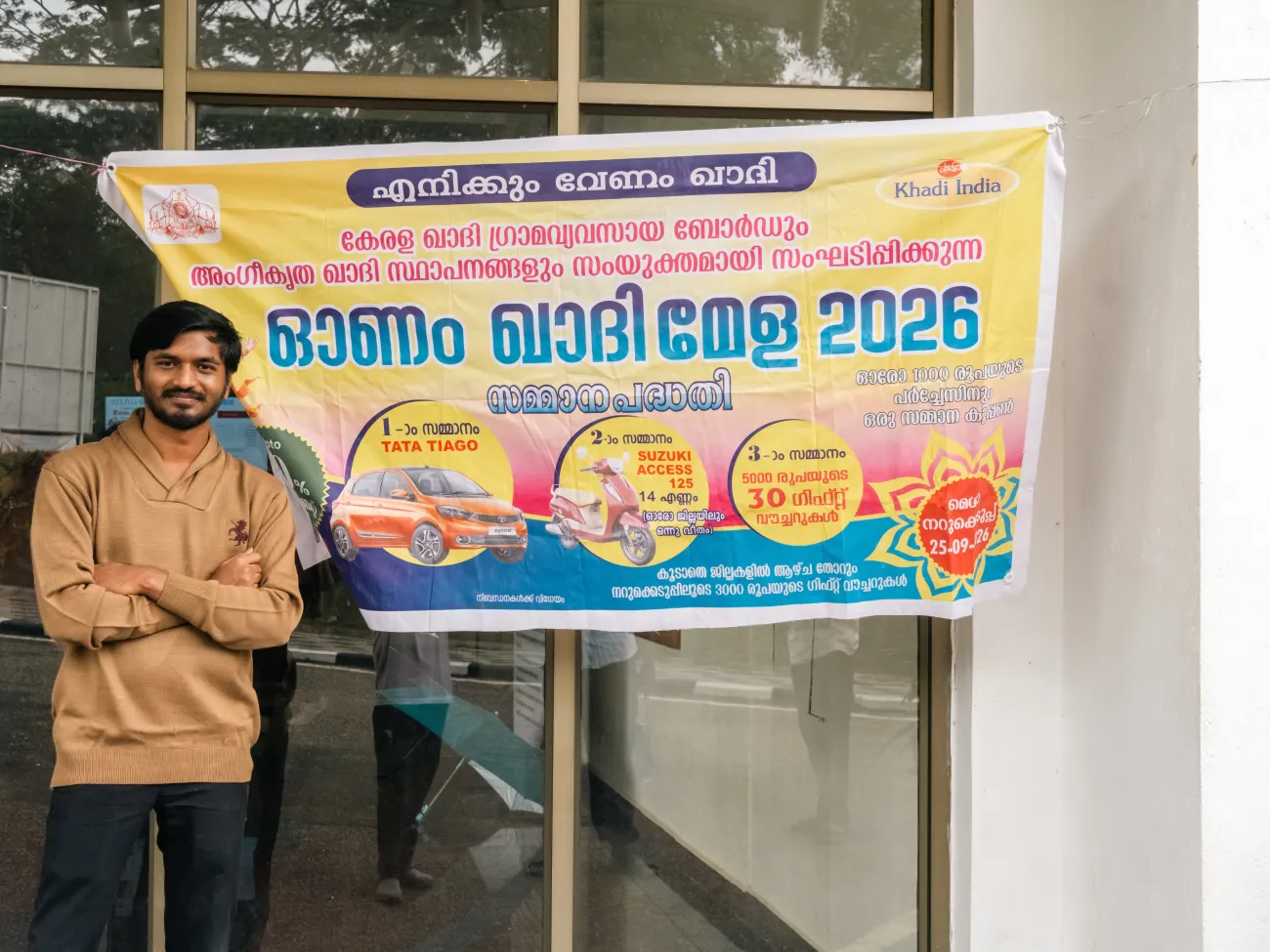 Khadi Mela 2026