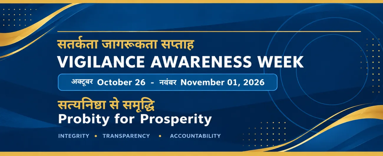 Vigilance Awareness Week 2026